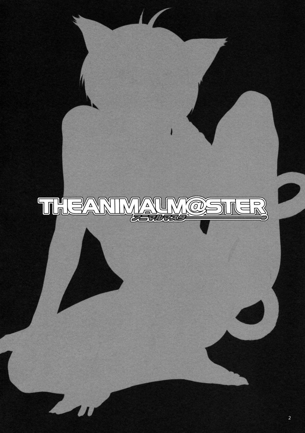 The Animalm@ster Vol.3 page 3 full