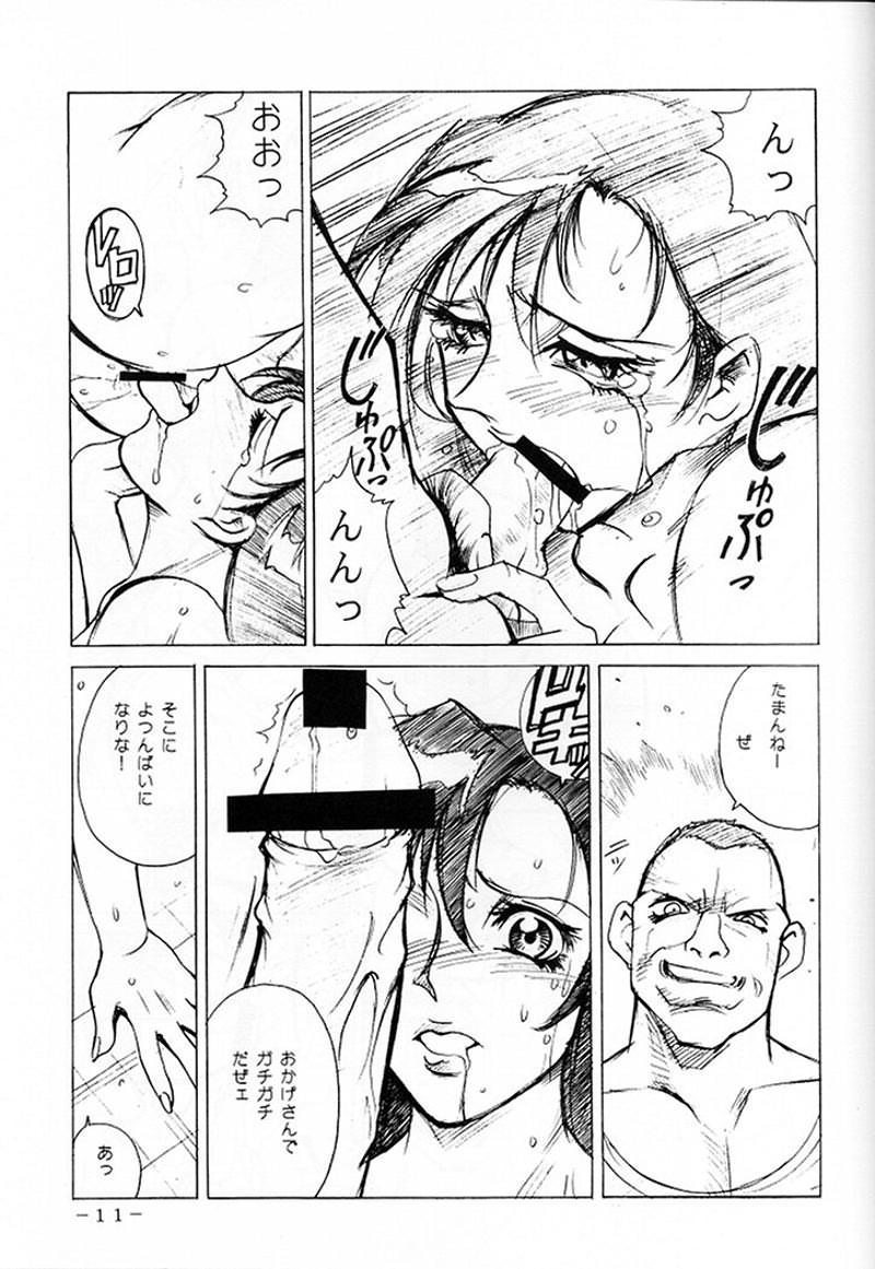 Let's Get Aerith + page 10 full