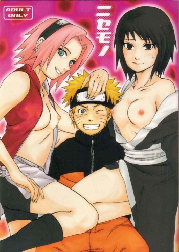 (SC29) [PETS (rin, kuro, may)] Nisemono (Naruto) [Spanish] [javiert239] cover