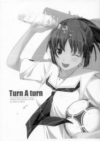 (CosCafe17) [Arts Graffiti (Shiino Yui)] Turn A turn 0.5 (KimiKiss) cover