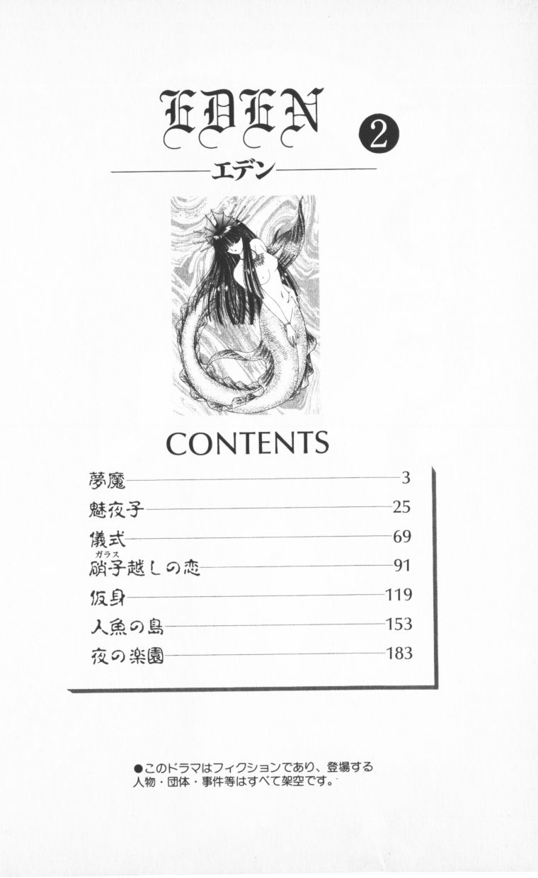 EDEN 2 page 4 full