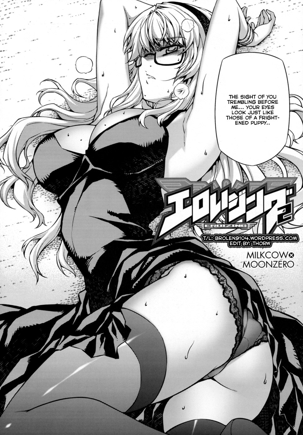 CROSS MAKE 2009 page 12 full