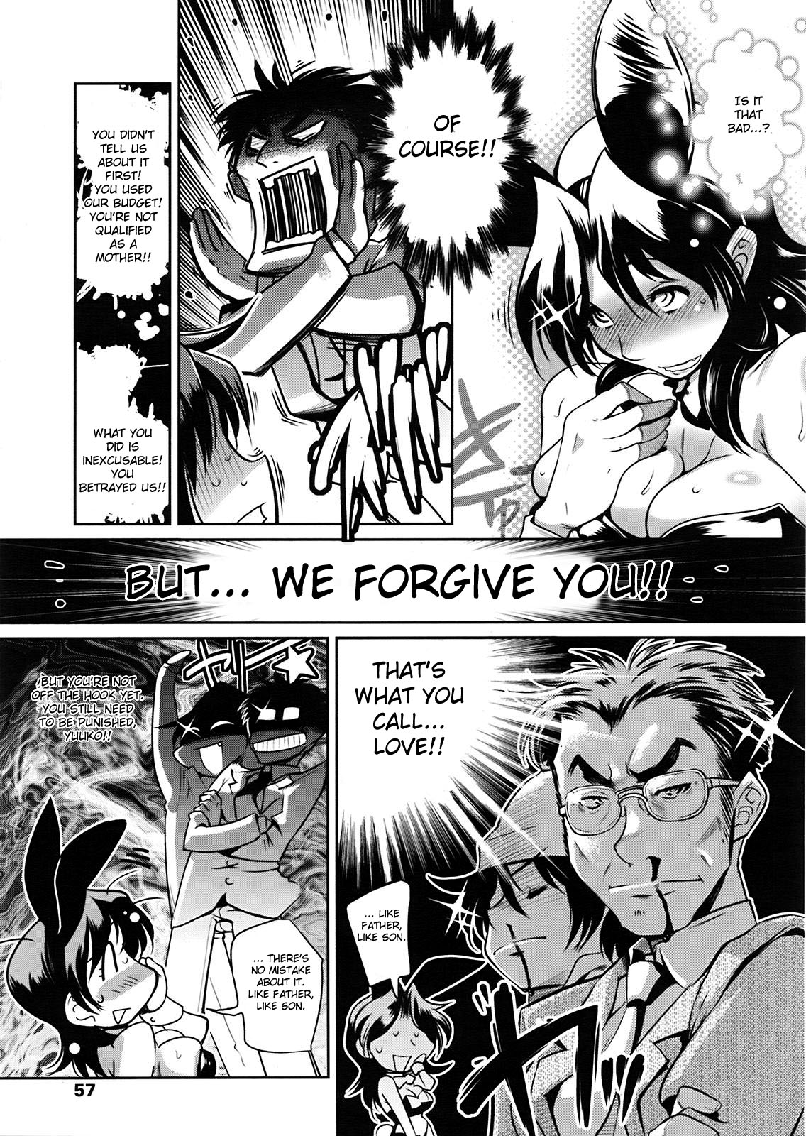 Muchi Muchii to wa Tsumi page 11 full
