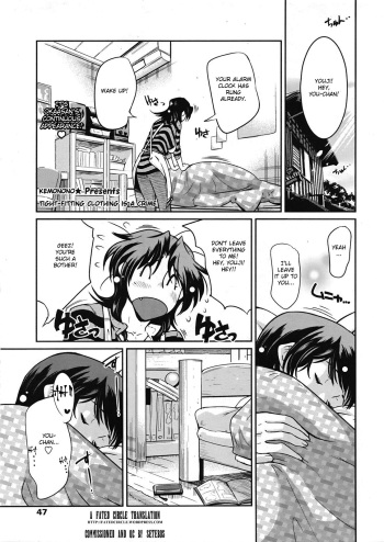 [Kemonono*] Muchi Muchii to wa Tsumi (COMIC Tenma 2009-05) [English] [Fated Circle] cover