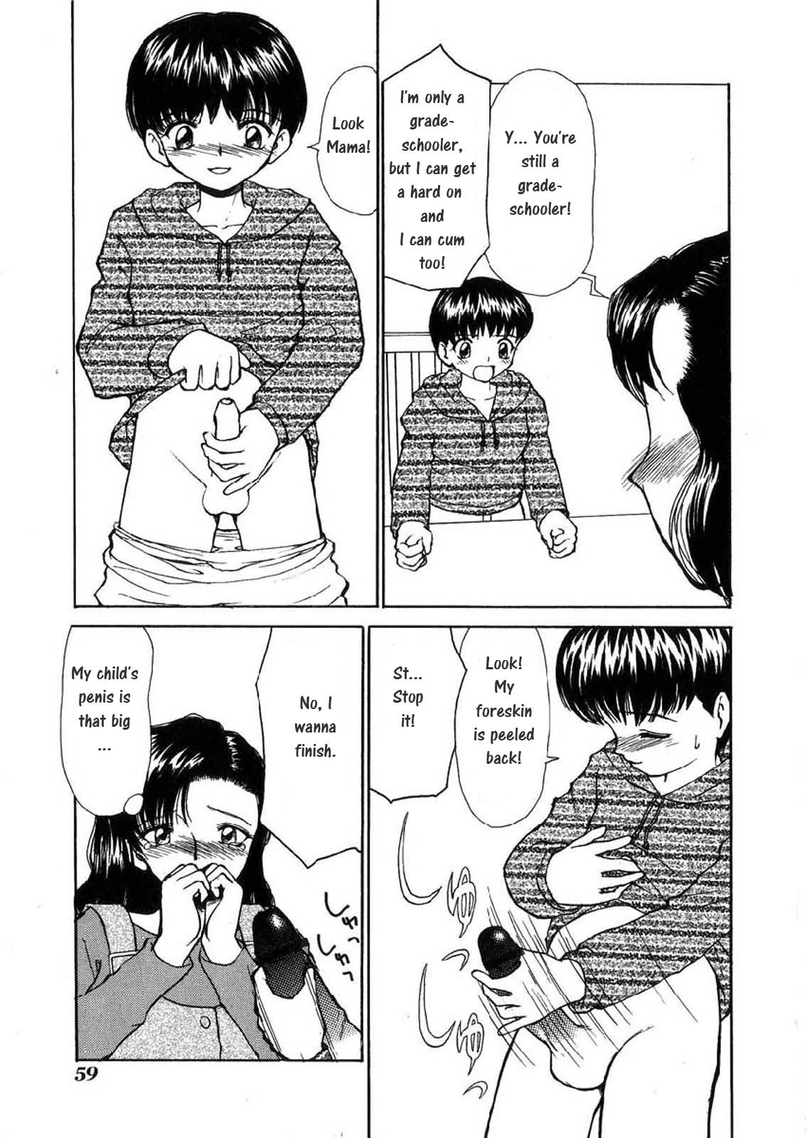 Mama wa Boku no. | Mama is mine page 3 full