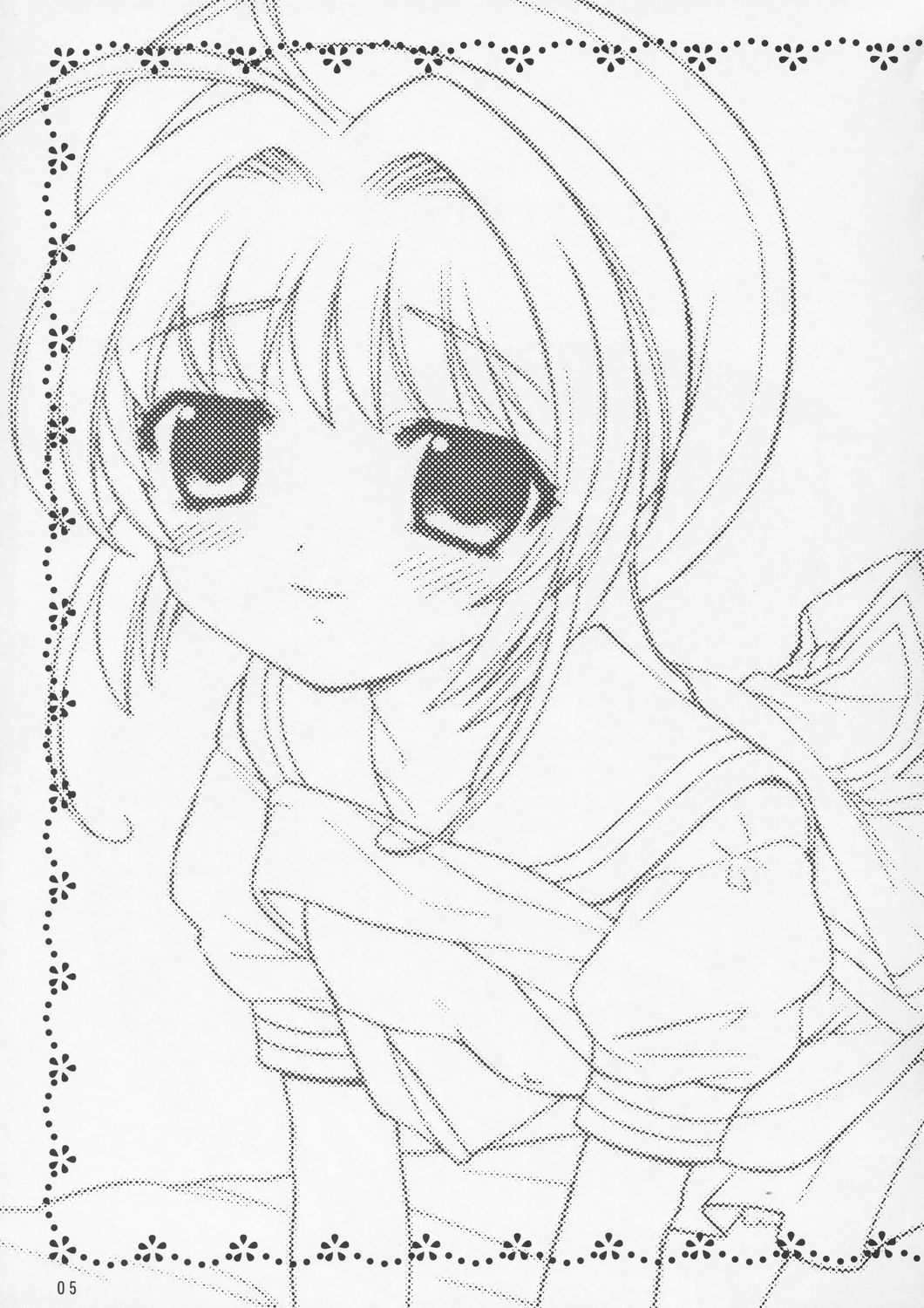 Sakulove page 4 full