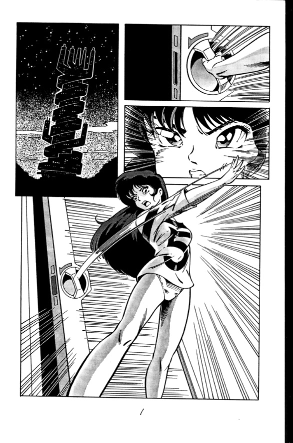 Nostalgia Preview page 3 full