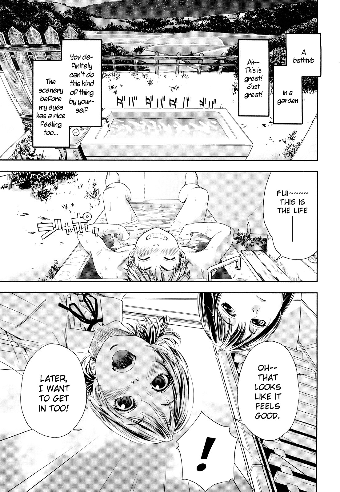 TayuTayu page 11 full