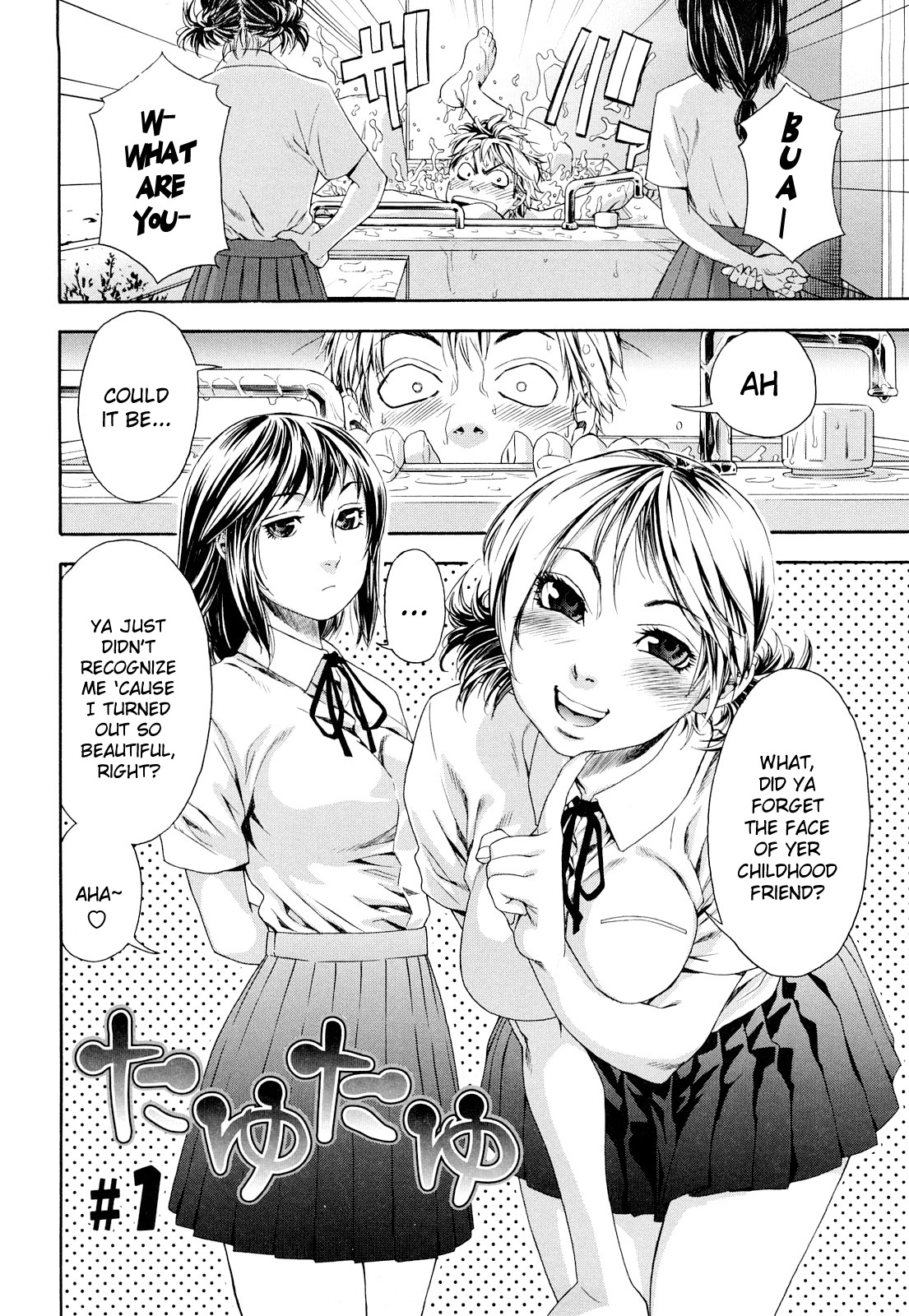 TayuTayu page 12 full