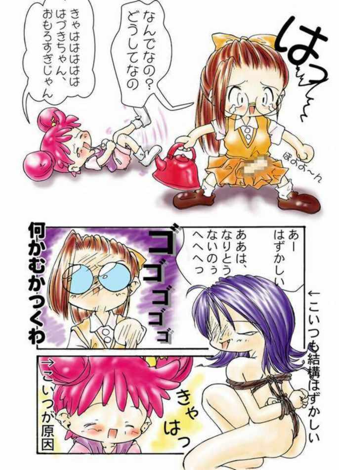 Doremi-chan to Aiko-chan to Haduki-chan no Okashi na Kankei page 10 full