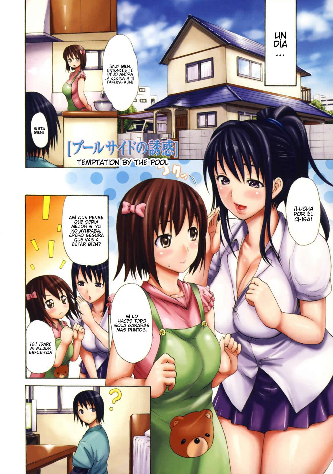 Poolside no Yuuwaku | Temptation By The Pool page 1 full