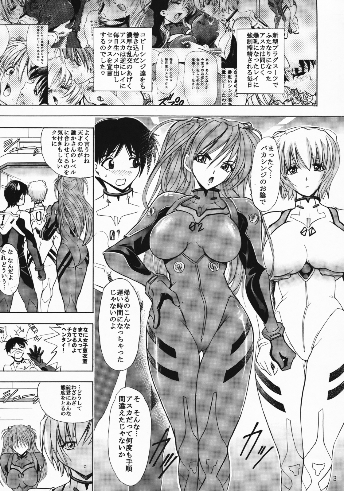 Hana - Maki no Juuhachi - Tamashii wa Hana page 2 full