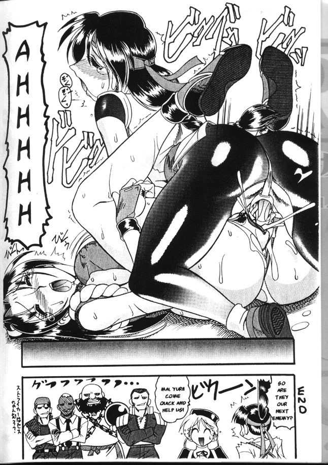 SEMEDAIN G WORKS vol.13 - Ichizero page 11 full