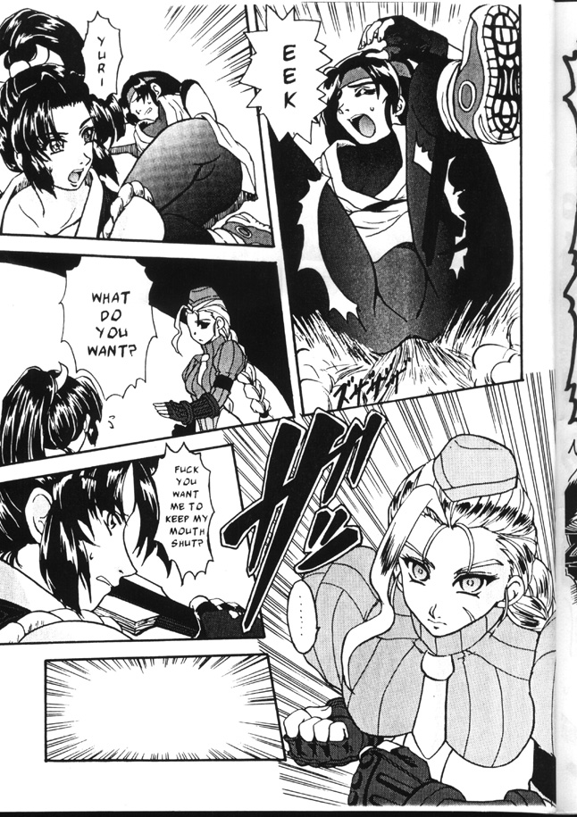 SEMEDAIN G WORKS vol.13 - Ichizero page 12 full