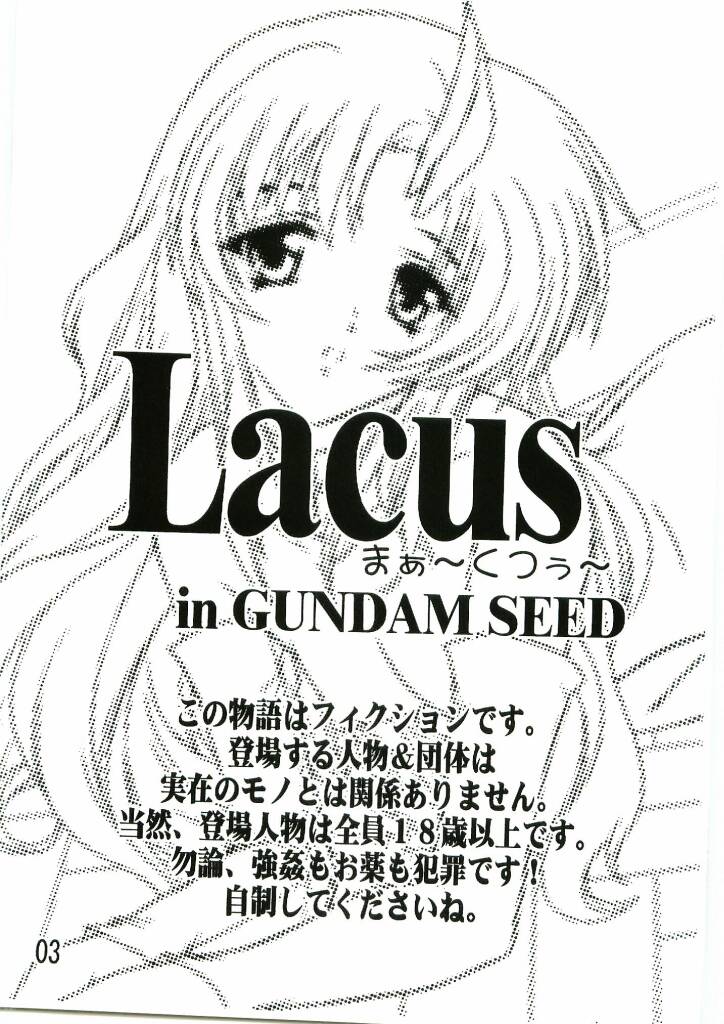 Lacus Mark Two / Lacus ma Kutou page 2 full