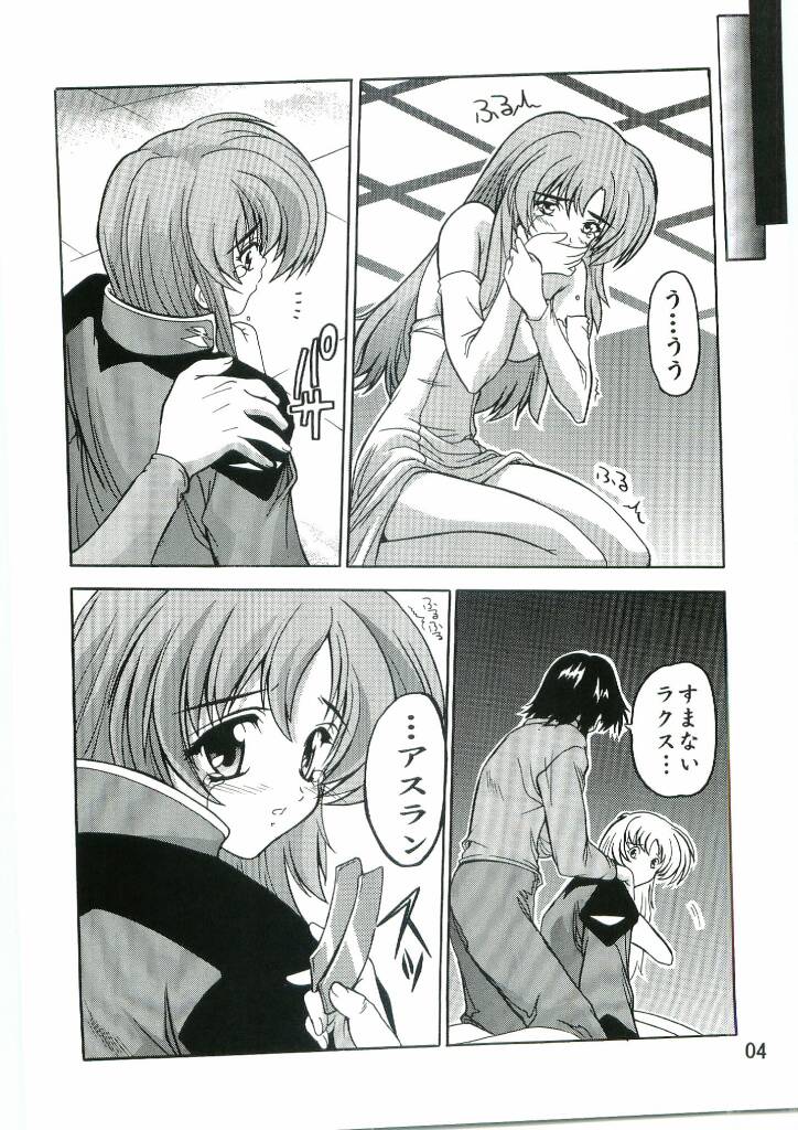 Lacus Mark Two / Lacus ma Kutou page 3 full