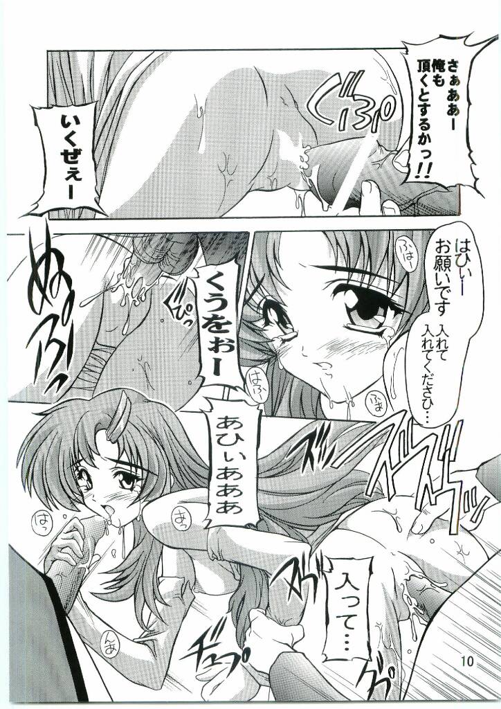 Lacus Mark Two / Lacus ma Kutou page 9 full