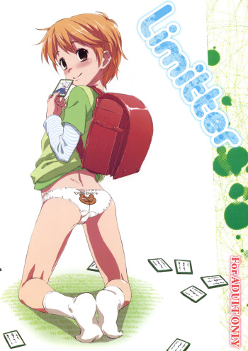 (COMIC1☆4) [Delayder (Makinon TM)] Limitter (Various) cover