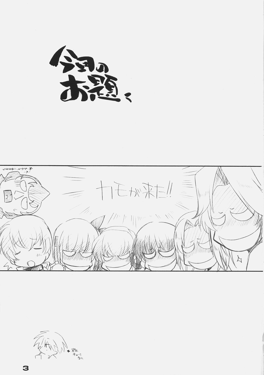 XBON360 page 2 full