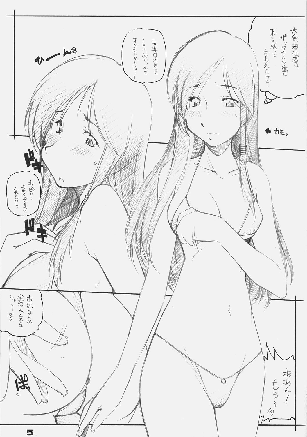 XBON360 page 4 full