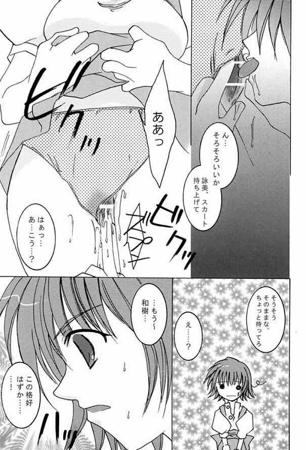 0812 page 11 full