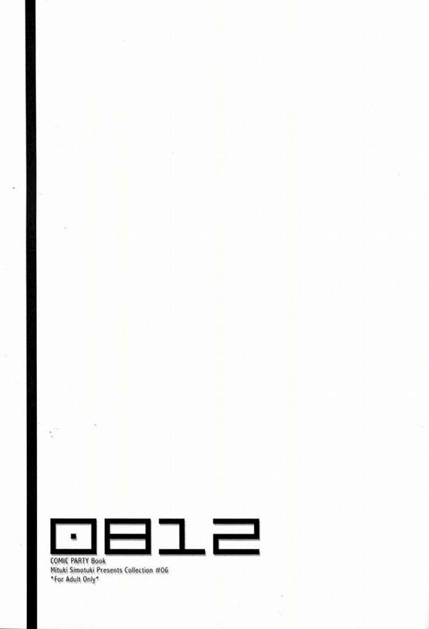 0812 page 2 full