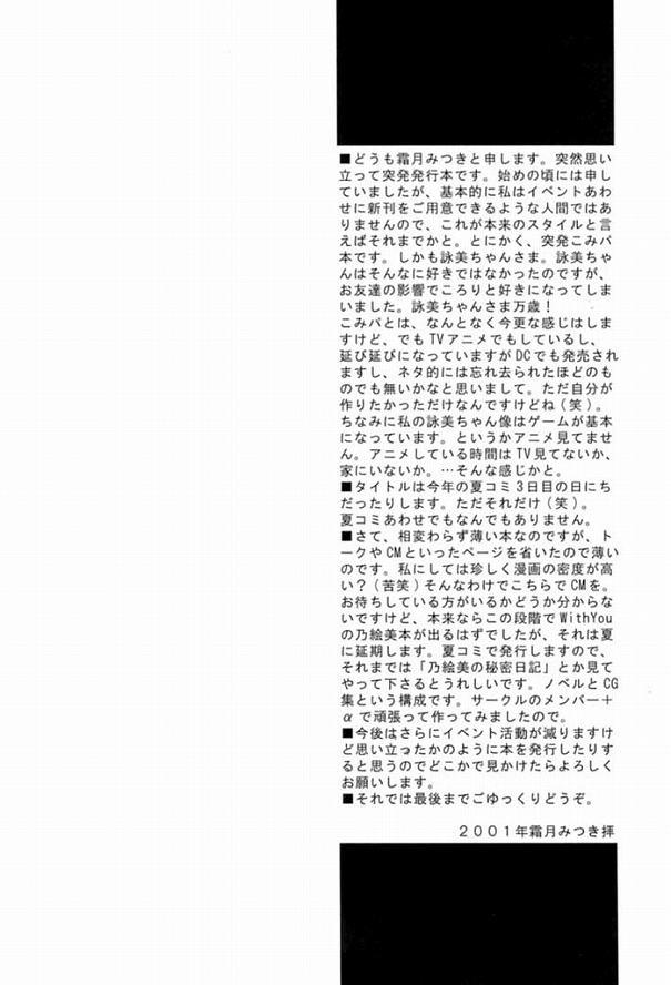 0812 page 3 full