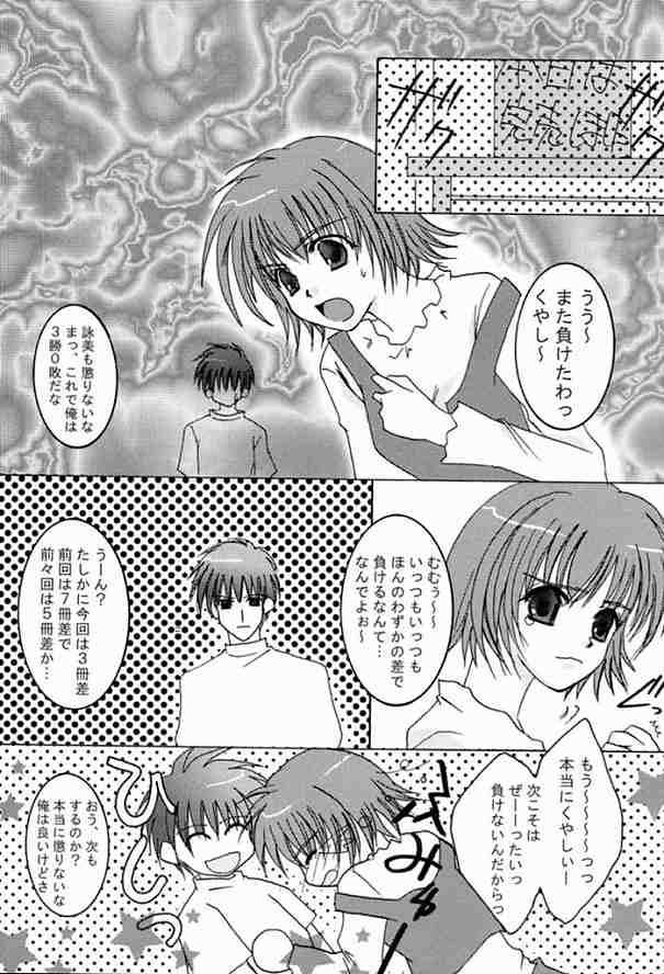 0812 page 4 full