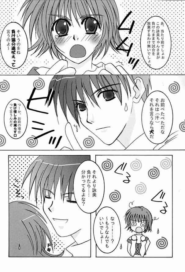 0812 page 5 full