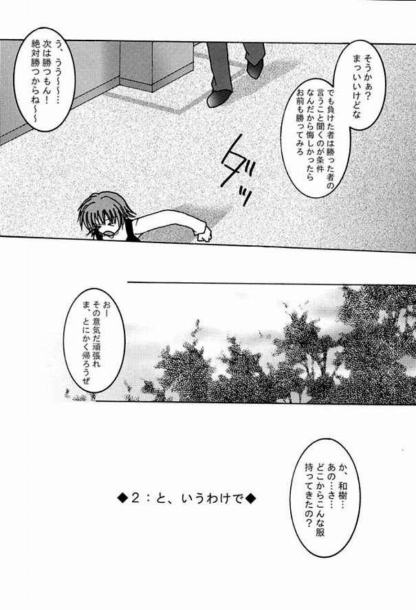 0812 page 7 full