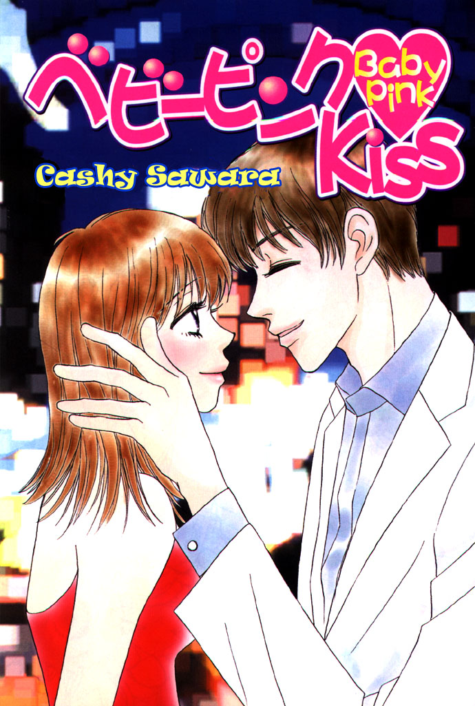 Baby Pink Kiss page 3 full