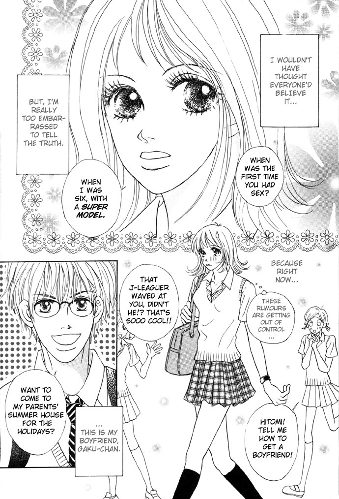 Baby Pink Kiss page 7 full