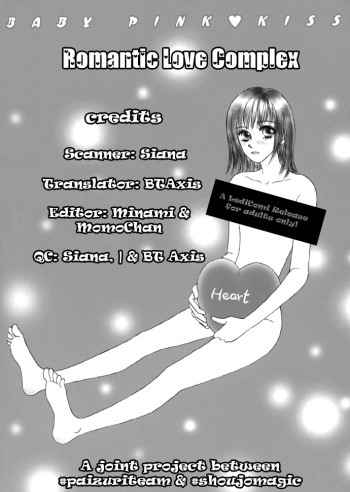 [Sawara Cashy] Baby Pink Kiss [Eng] cover