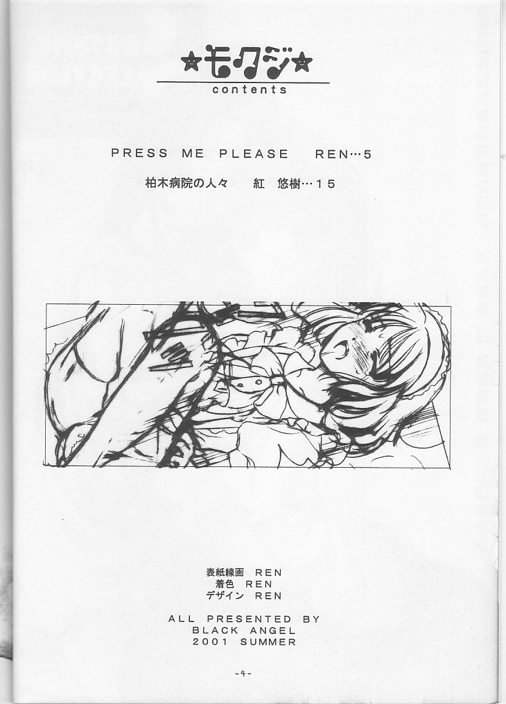 Costume Collection 2 page 4 full