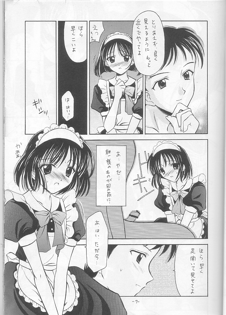 Costume Collection 2 page 7 full