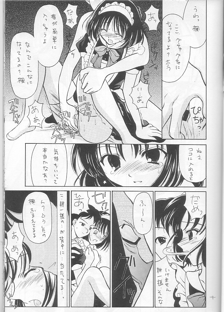 Costume Collection 2 page 9 full