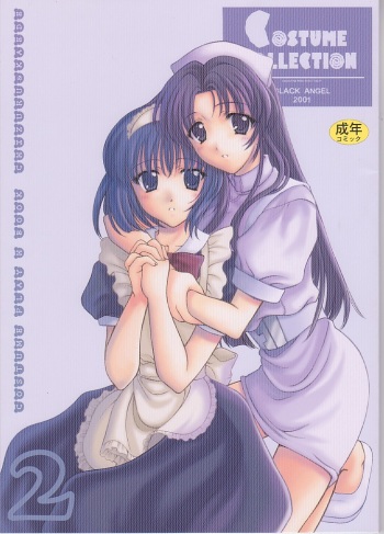 (kakuseiya 4) [BLACK ANGEL (Kurenai Yuuki, REN)] Costume Collection 2 (Kizuato) cover