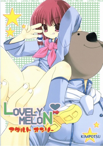 [Kimpotsu (Araki Kanao)] LOVELY MELON (Yakitate!! Japan) cover