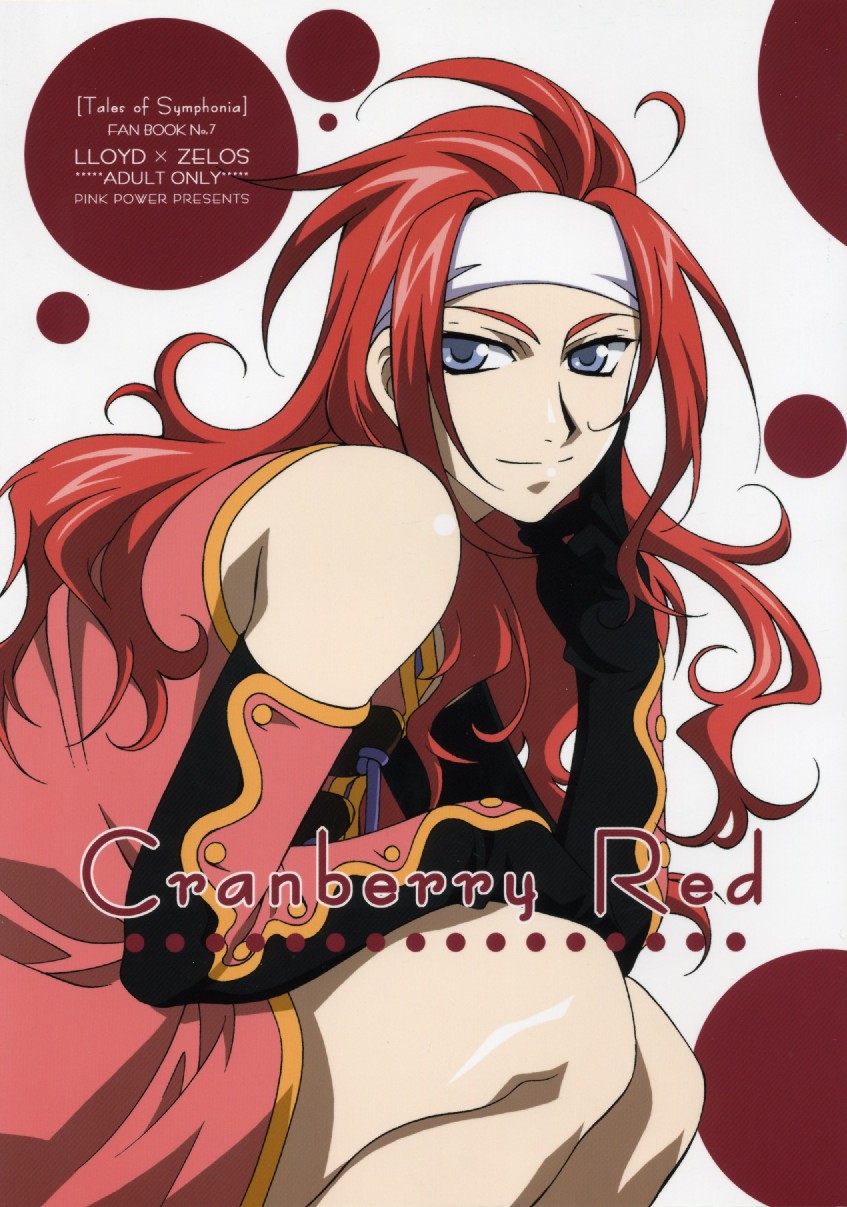 Cranberry Red page 1 full