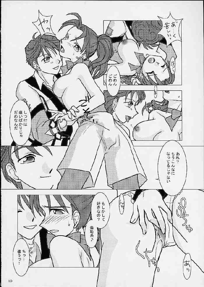 GPT ge purin Turbo page 11 full