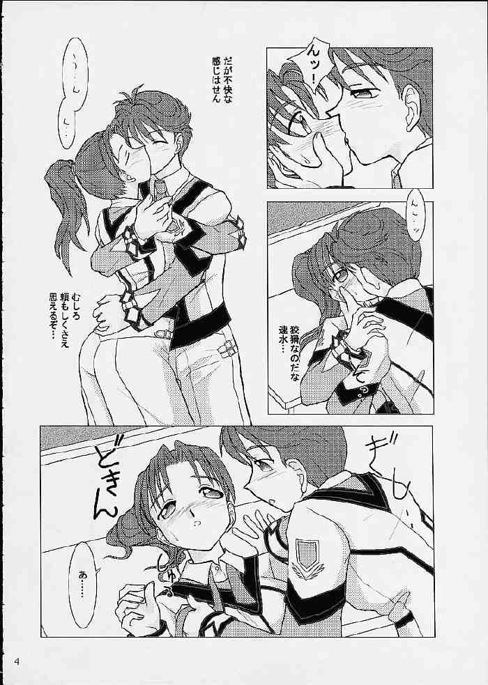 GPT ge purin Turbo page 5 full