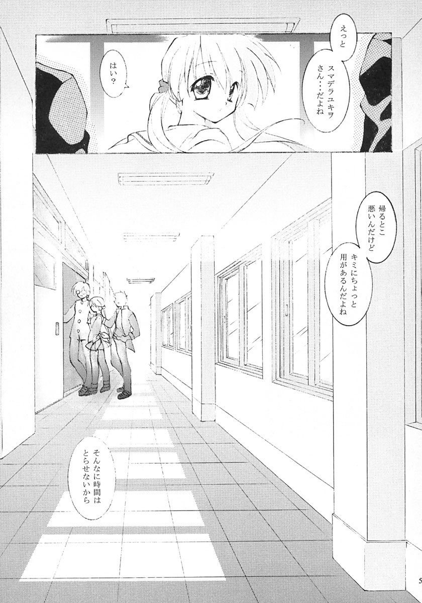 ANGEL HALO page 4 full