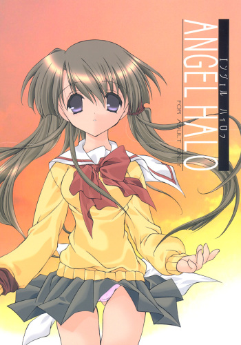 (C66) [Kajura (RIU)] ANGEL HALO (Tenshi no inai 12-gatsu) cover