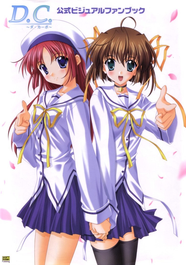 D.C. ~ Da Capo ~ Official Visual Fanbook page 1 full