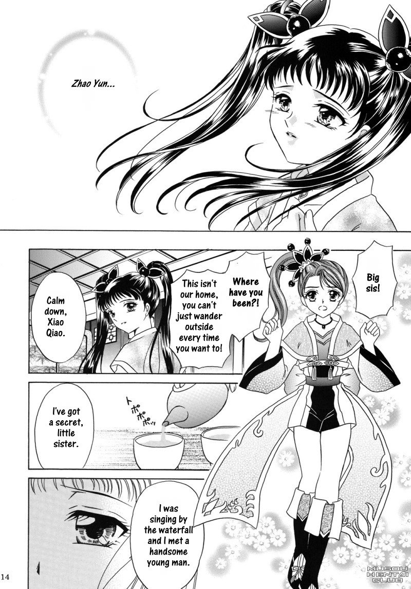 Hana no You ni Kaze no You ni | Flower in the Wind page 11 full