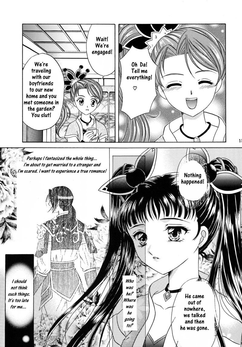 Hana no You ni Kaze no You ni | Flower in the Wind page 12 full