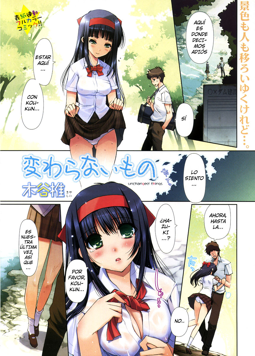 Kawaranai Mono - Unchanged Things page 2 full