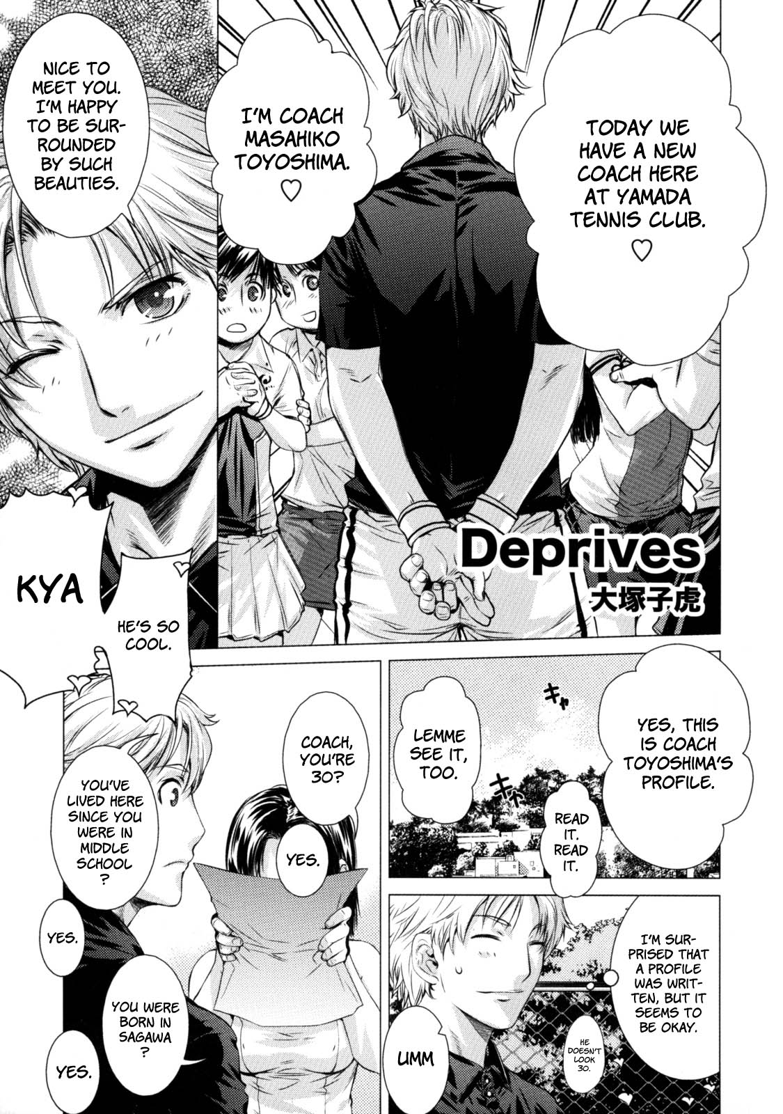 Deprives page 1 full