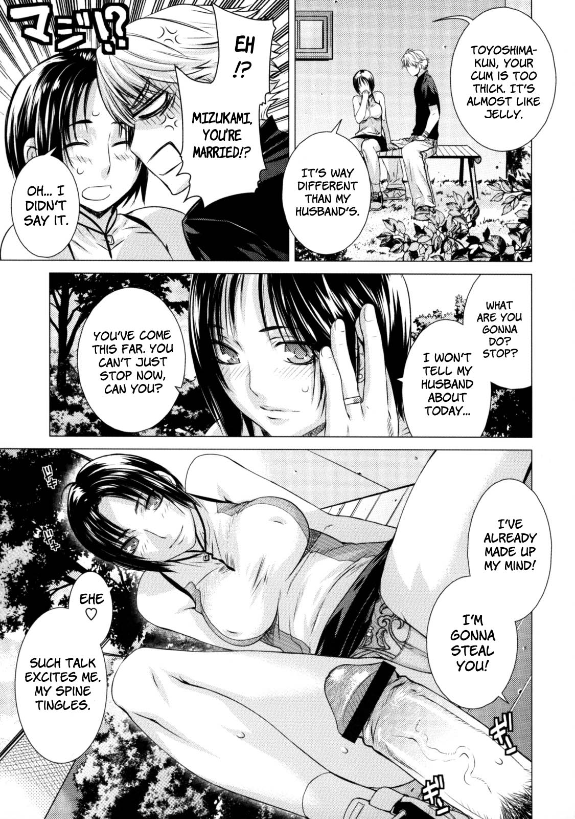 Deprives page 11 full