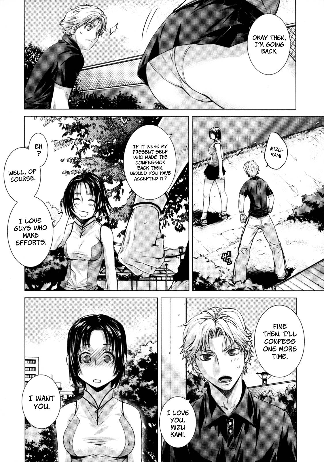 Deprives page 6 full